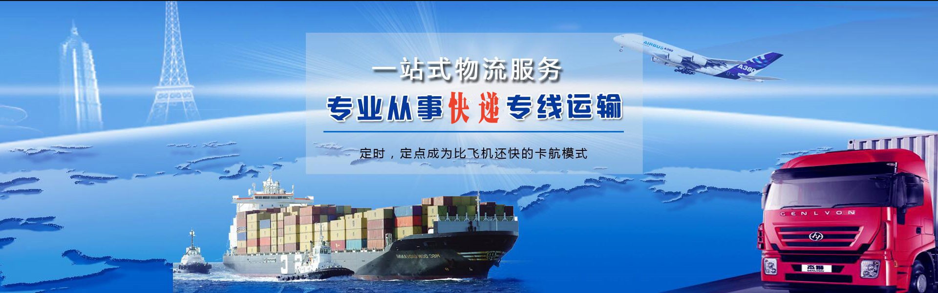南丹到匈牙利物流公司-南丹至匈牙利物流专线-南丹空运到匈牙利-优时通物流有限公司