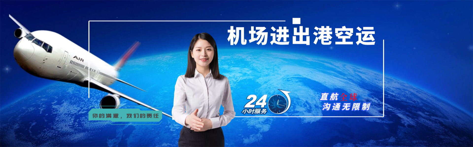 南丹到匈牙利物流公司-南丹至匈牙利物流专线-南丹空运到匈牙利-优时通物流有限公司